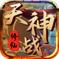 天神战手游app logo