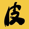 皮皮书小说手机软件app logo