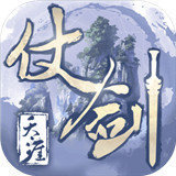 仗剑天涯手游app logo