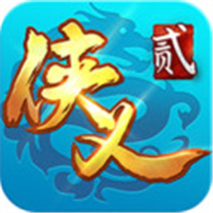 侠义2手游app logo