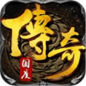 传奇国度手游app logo
