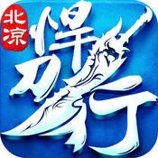 北凉悍刀行手游app logo