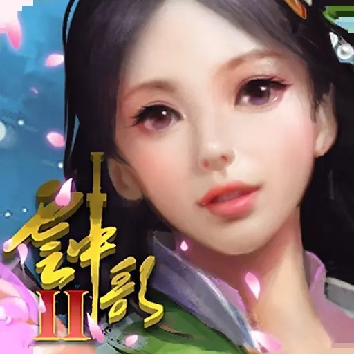 云中歌2手游app logo