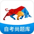自考学题库手机软件app logo