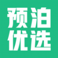 预泊优选最新版手机软件app logo
