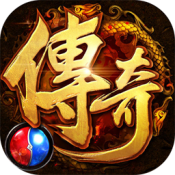 烈火传奇2手游app logo