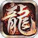 传奇皇城霸主手游app logo