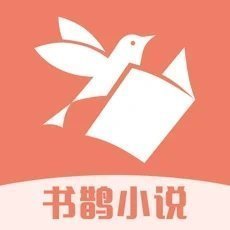 书鹊小说手机软件app logo