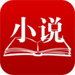 南街小说手机软件app logo