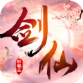 剑仙轩辕志手游app logo