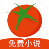 七喵蕃茄小说手机软件app logo