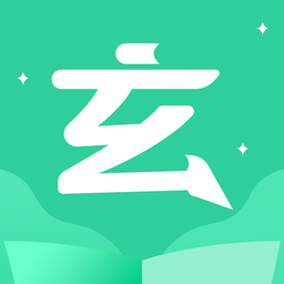 玄浩文学2022手机软件app logo