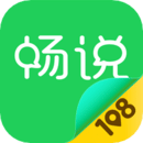 畅说108社区手机软件app logo