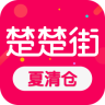 楚楚街手机软件app logo