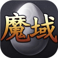 魔域成神手游app logo
