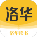 洛华读书手机软件app logo