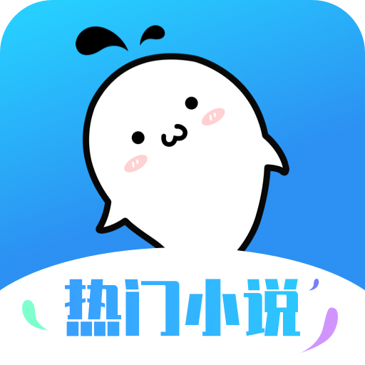 鲸海书城手机软件app logo