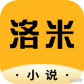 洛米小说手机软件app logo