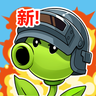 植物斗僵尸手游app logo
