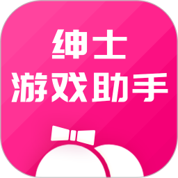 绅士游戏助手官网版下载手机软件app logo