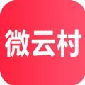微云村手机软件app logo