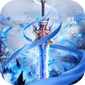 仙侠传奇最新版手游app logo