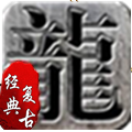 蓝月打金版手游app logo