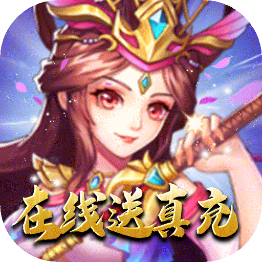 坠星大陆手游app logo