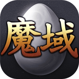 yy魔域永恒手游app logo