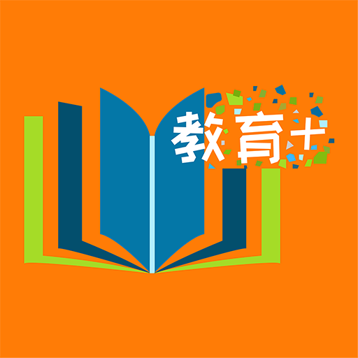 教育+手机软件app logo