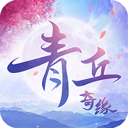 青丘奇缘最新版手游app logo