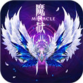 魔域奇迹手游手游app logo