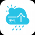 一个天气预报最新版手机软件app logo