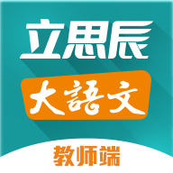 大语文老师手机软件app logo