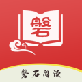 磐石阅读手机软件app logo