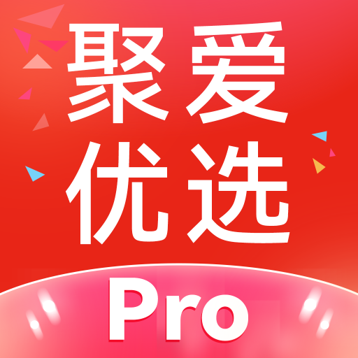 聚爱优选Pro手机软件app logo