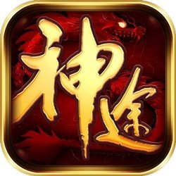 全民神途手游app logo
