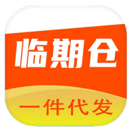 临期仓批发手机软件app logo