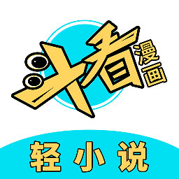 斗看漫画手机软件app logo