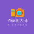 AI美图修复大师手机软件app logo