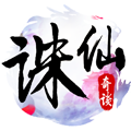 青枫诛仙手游app logo