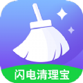 闪电清理宝手机软件app logo