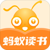 蚂蚁读书手机软件app logo