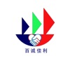 百诚佳利手机软件app logo