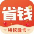 省钱微卡购物APP安卓版手机软件app logo