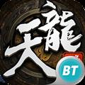 云顶天龙手游app logo