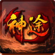 天地神途手游app logo