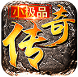 1.76复古小极品神途手游app logo