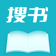 搜书精灵v5.4手机软件app logo