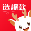 衫海精最新版手机软件app logo